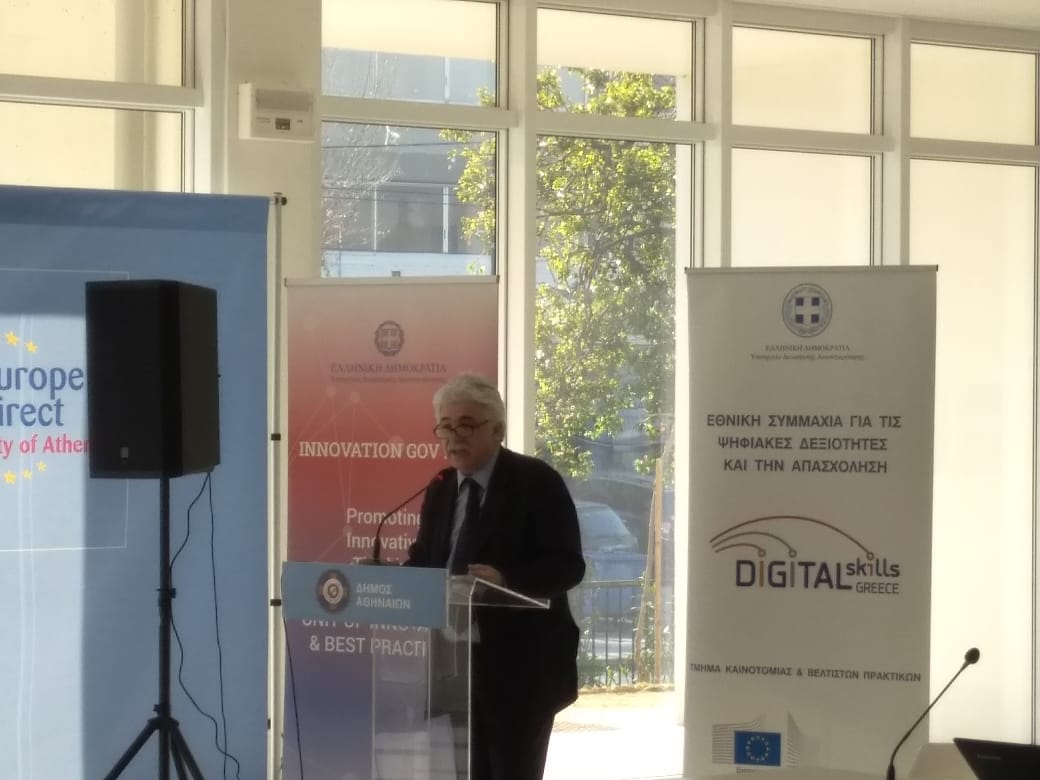 Ν. Μιχαλόπουλος, Προϊστάμενος Γενικής Διεύθυνσης Δημοσίων Οργανώσεων