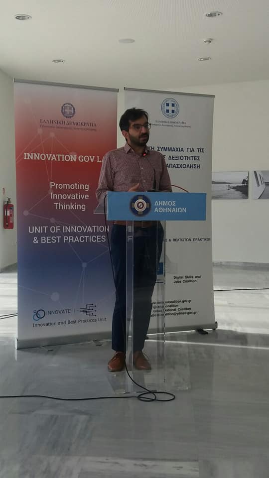 κ. Κ. Χαμπίδης, Chief Digital Officer, Δήμος Αθηναίων