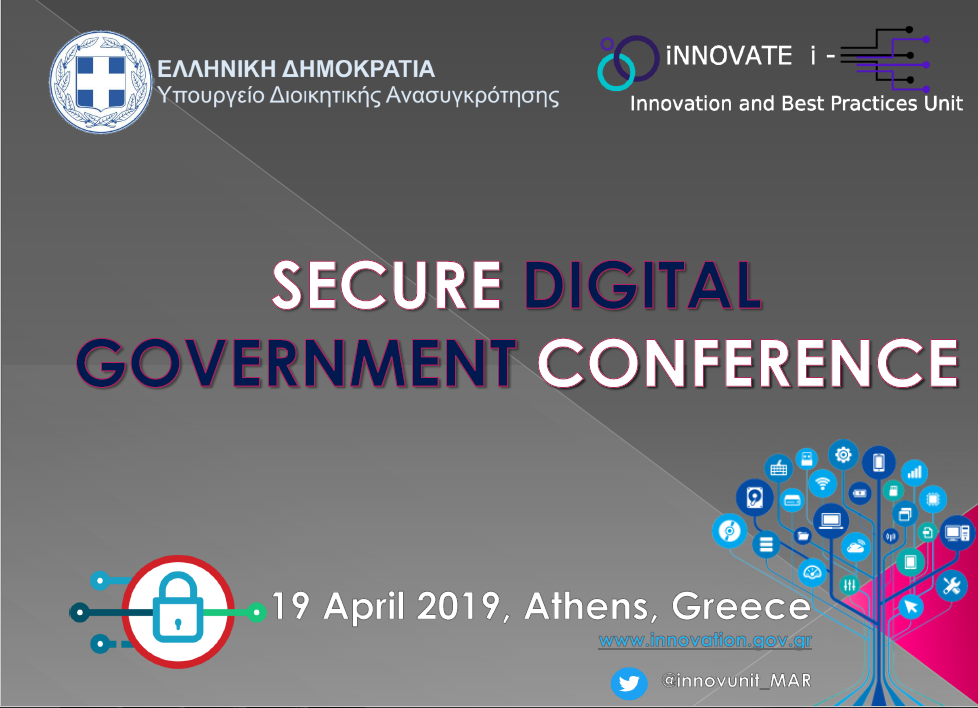 SAVE THE DATE - Secure Digital Government