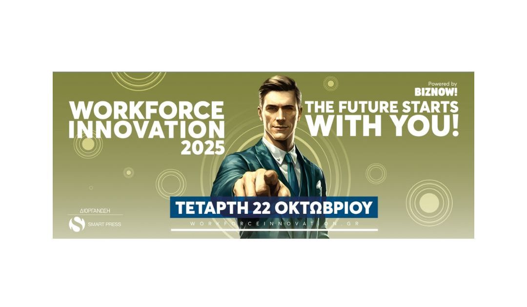 Workforce Innovators Workforce Innovation 2025: The Future Starts with You ...