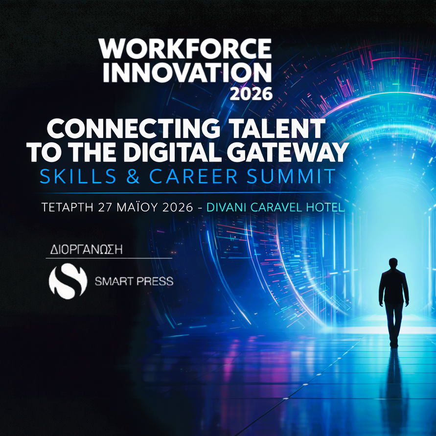workforce innovation 2026